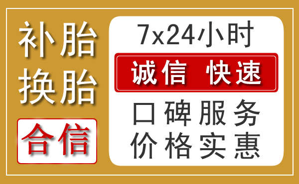 剑河乡村汽车救援新特色